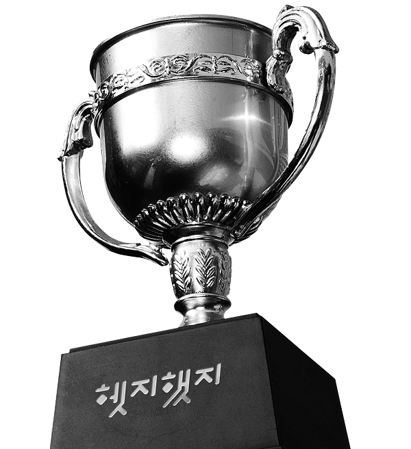 트로피
